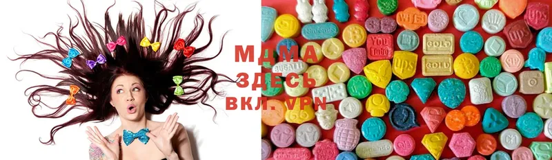 Магазин наркотиков Николаевск-на-Амуре ГАШ  Кокаин  МЕФ  MDMA  Марихуана  APVP 